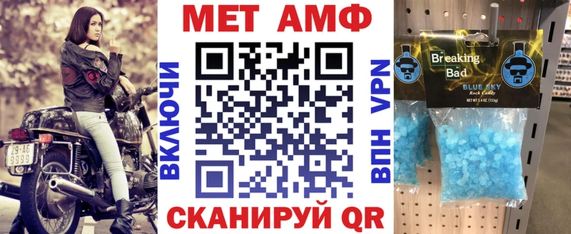 Amphetamine Premium площадка какой сайт Фрязино