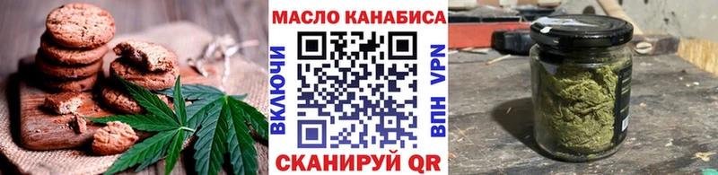 купить наркотик  это официальный сайт  Cannafood марихуана  Фрязино 