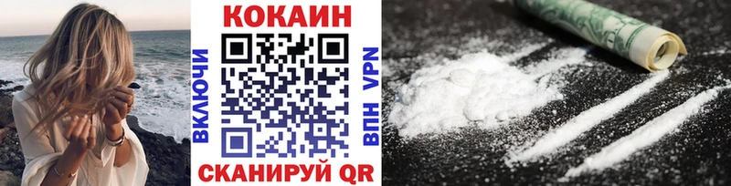 даркнет сайт Фрязино Cocaine Перу