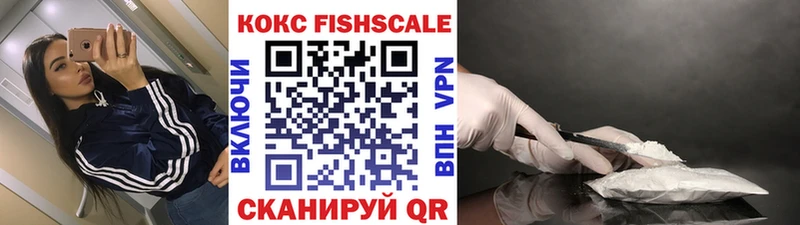Cocaine 97% Фрязино