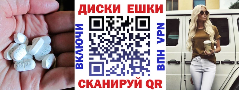 Экстази 280мг  mega маркетплейс  Фрязино 