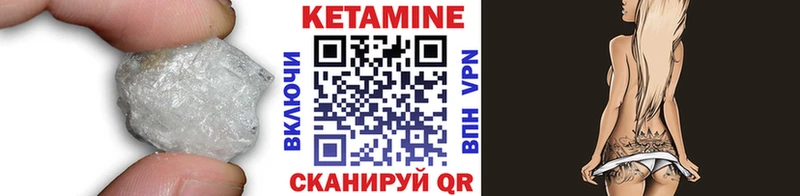 где можно купить   Фрязино  КЕТАМИН VHQ 