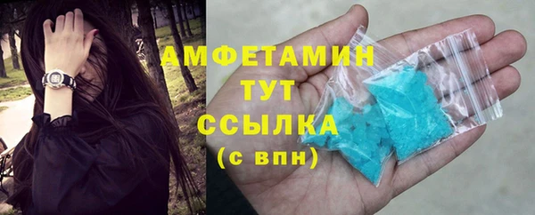 марихуана Армянск