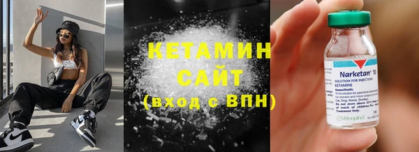 кокаин колумбия Арсеньев