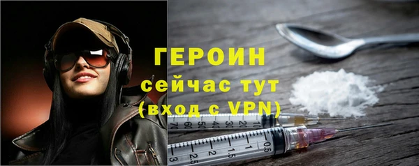 кокаин колумбия Арсеньев