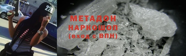 дистиллят марихуана Фурманов