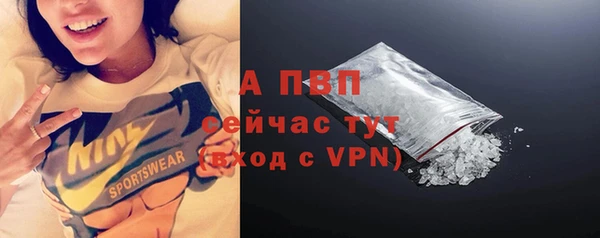 марихуана Армянск