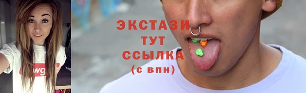 PSILOCYBIN Балабаново