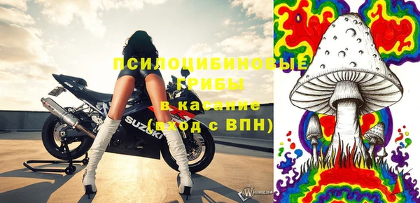каннабис Хадыженск