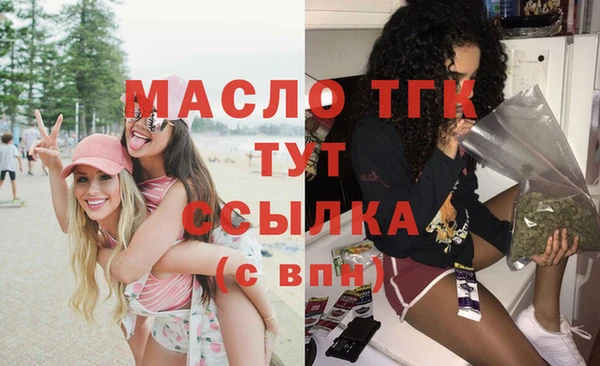 дистиллят марихуана Фурманов