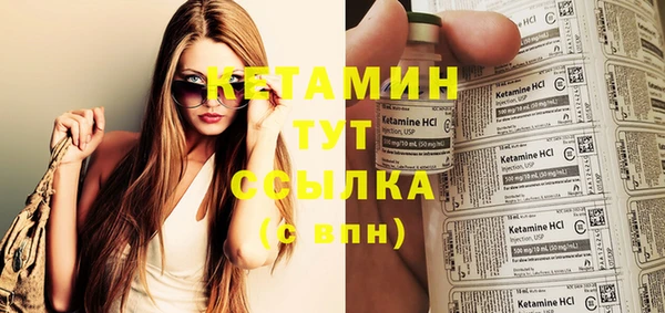 PSILOCYBIN Балабаново