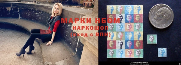 кокаин колумбия Арсеньев