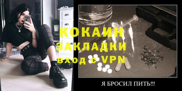 PSILOCYBIN Балабаново