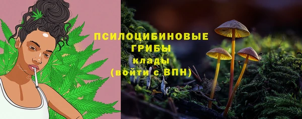 каннабис Хадыженск