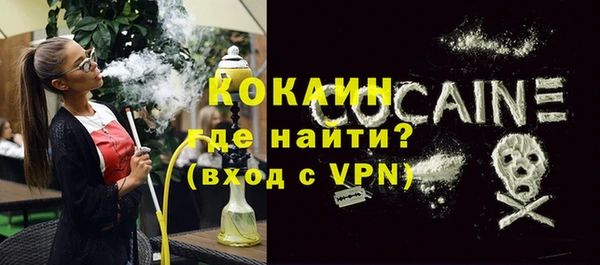 кокаин колумбия Арсеньев