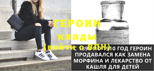 кокаин колумбия Арсеньев