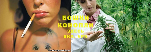 дистиллят марихуана Фурманов