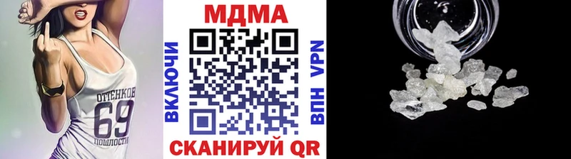 MDMA молли Фрязино