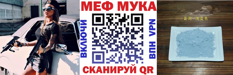 как найти закладки  Фрязино  Меф кристаллы 