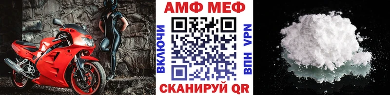 МЕТАМФЕТАМИН кристалл  Фрязино 