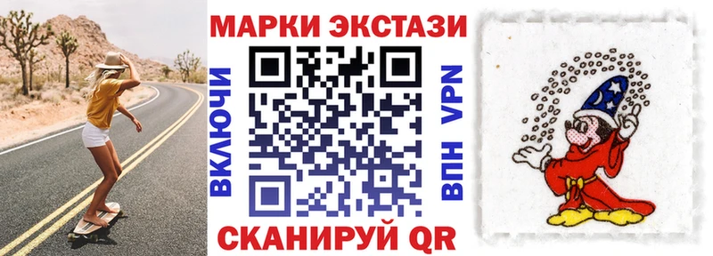 Марки NBOMe 1,5мг  закладка  Фрязино 