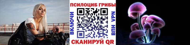 Галлюциногенные грибы мухоморы  Фрязино 